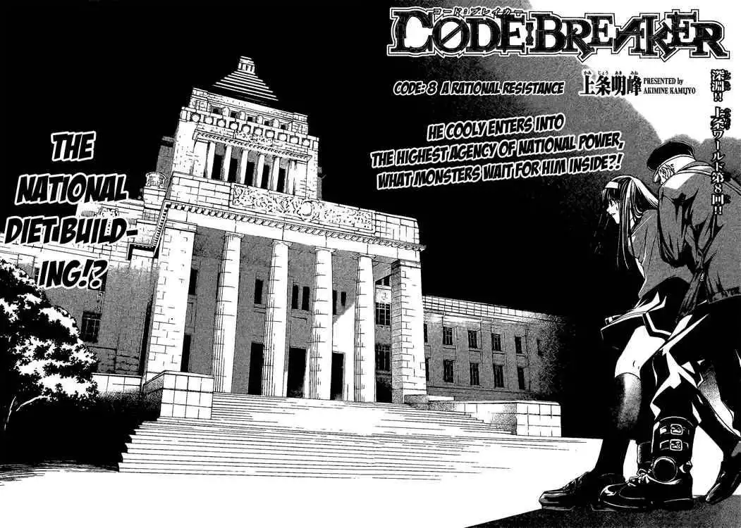 Code: Breaker Chapter 8 4